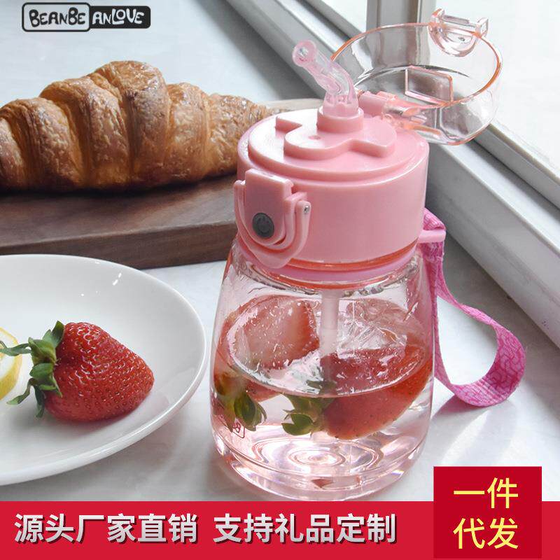 豆豆乐夏季儿童吸管杯塑料防摔可爱布丁大肚杯学生迷你便携随手杯