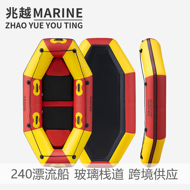 玻璃栈道漂流船加厚充气船橡皮艇冲锋舟皮划艇旅游景区娱乐船