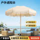 新款 户外遮阳伞花园庭院伞复古防风伞景区休闲流苏伞可旋转沙滩伞