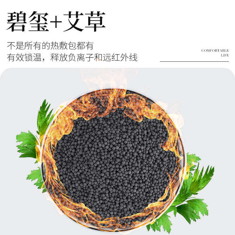 智能电加热坐垫暖腹带护腰粗盐大颗粒电热袋全身护腿艾草膝关节,个人护理/保健/按摩器材,保健护具(护腰/膝/腿/颈),淘宝优惠券,粉丝福利购,淘宝优惠卷