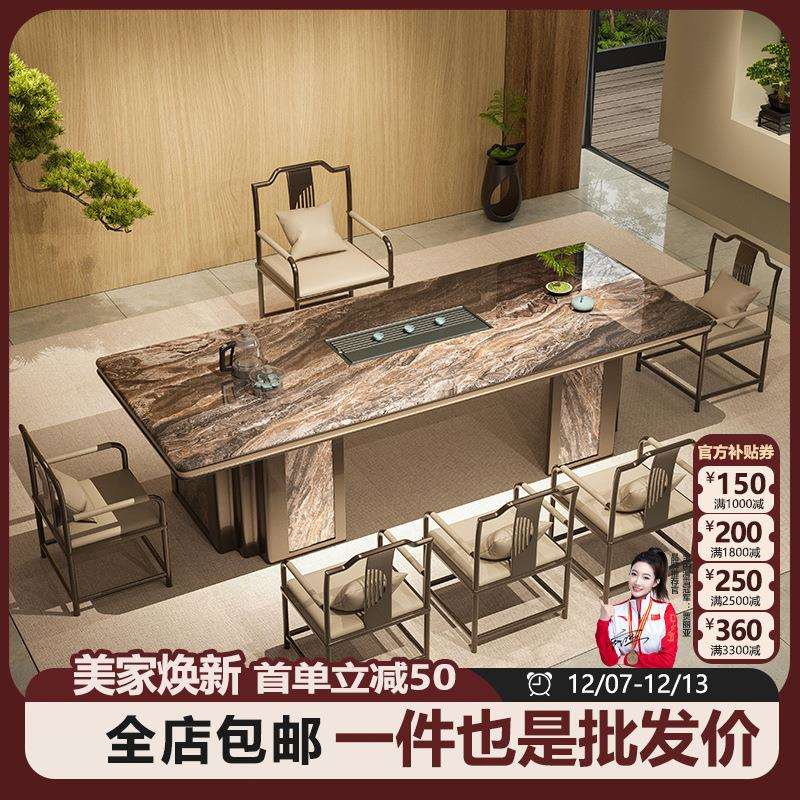 新中式实木大板茶桌椅组合禅意原木功夫泡茶台家用客厅办公室茶桌