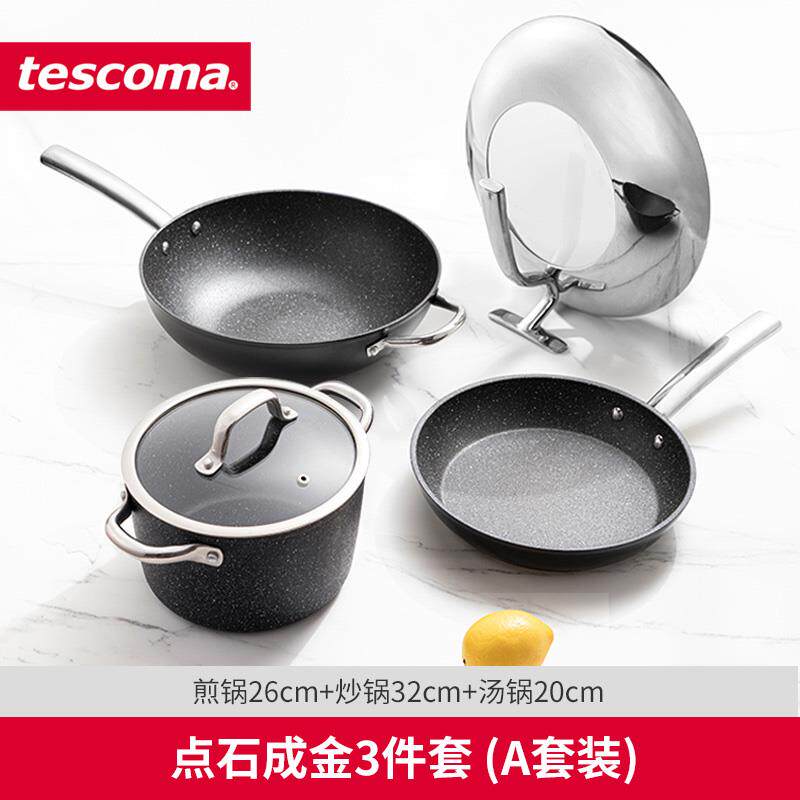 高档捷克/tNesocma PRESI不DET系列 进口粘炒锅 家用石面炒菜锅