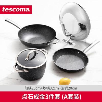 高档捷克/tNesocma PRESI不DET系列 进口粘炒锅 家用石面炒菜锅