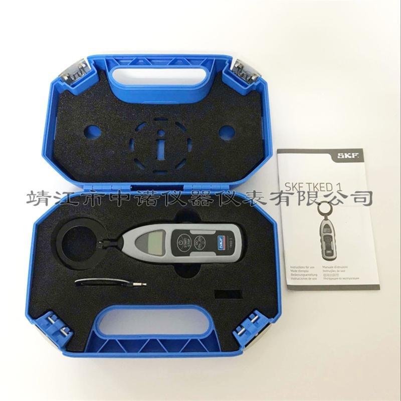 SKF TKED1便携式漏电检测笔电机轴承检测放电EDD笔连续间隔检测