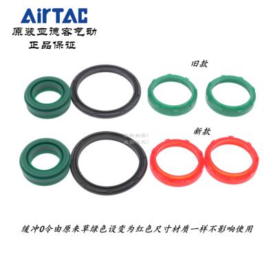 亚德客气缸高温修理包密封圈P-SC32N-R2 P-SC40N-R2 P-SC50N-R2
