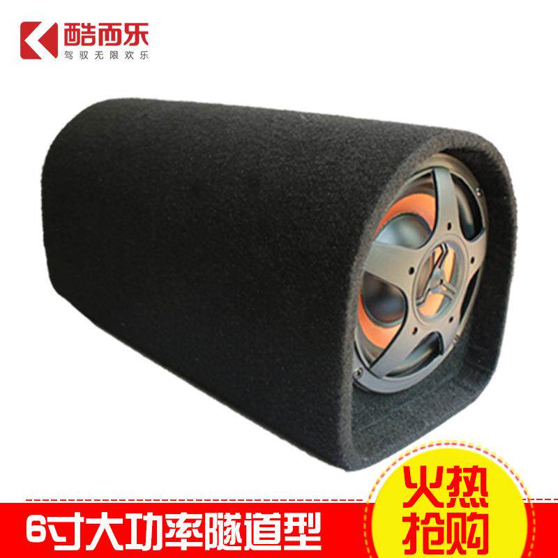 厂家大功率70W汽车音箱12V车载有源隧道型6寸低音炮