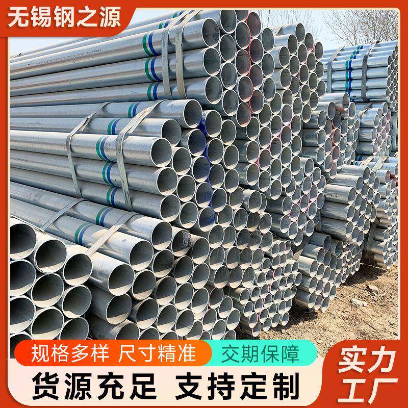 江苏20#镀锌管定尺无缝管厚壁无缝钢管精密无缝钢管