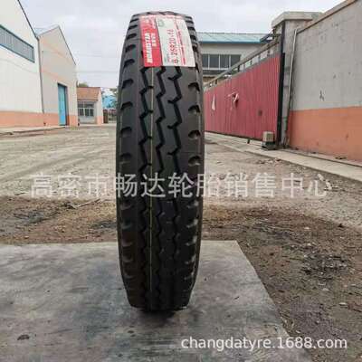 8.25R20三线花纹钢丝卡车轻卡轮胎9.00R20 10.00R20 11.00R20