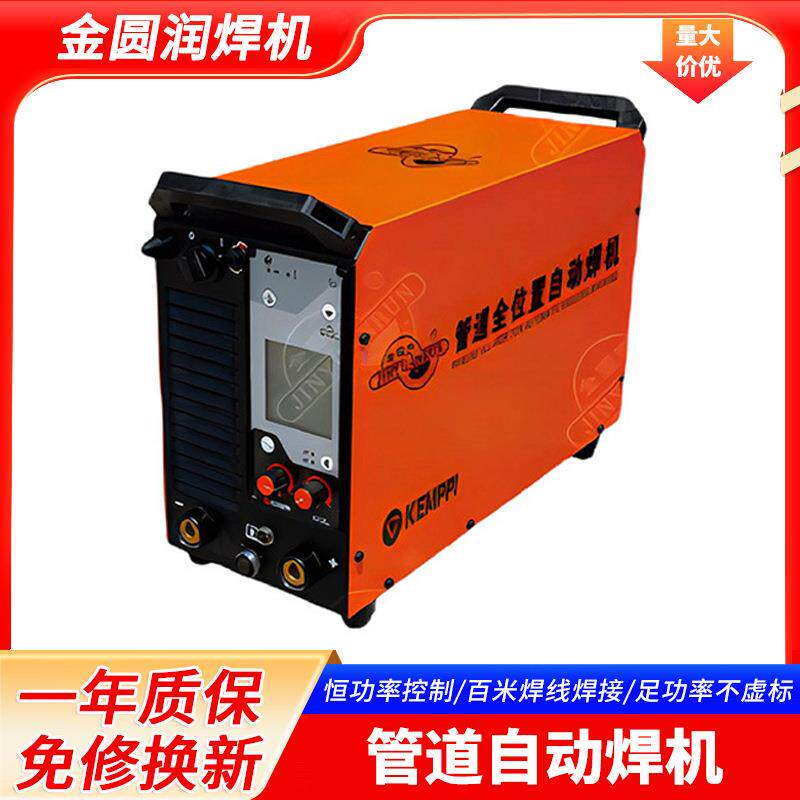 强功率电流输出金属管道自动焊接机械380V电焊两用数显全自动焊机