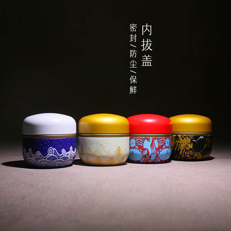 新款中式茶叶铁双盖密封铁盒便携式旅行小号茶叶包装通用铁