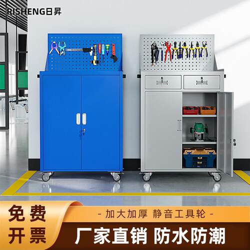 汽修工厂车间工具柜移动工作台抽屉式带轮子工具车零件储物柜
