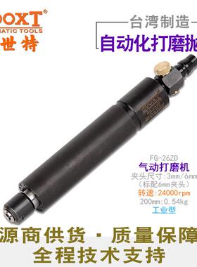 台湾BOOXT直供FG-26ZD自动化用刻磨机气动精密直风打磨抛光高速M6