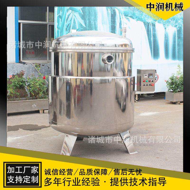 草莓负压真空浸糖锅糖纳豆蒸煮锅果脯蜜饯浸糖加工设备