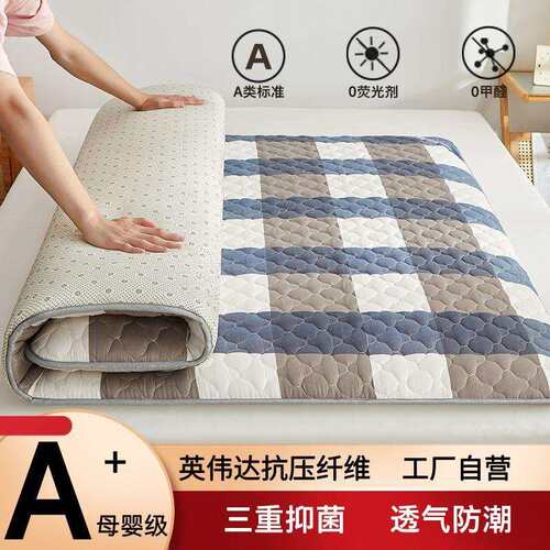 床垫1.8x2m米软垫铺底出租房床褥垫学生宿舍单人床垫褥子四季通用