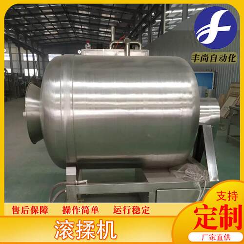 全自动真空滚揉机设备羊排羊腿腌制真空滚揉机酱牛肉滚揉机