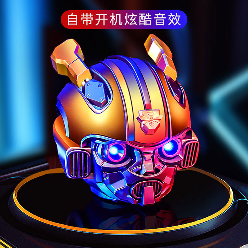 大黄蜂蓝牙小音箱无线音响家用便携式迷你创意低音炮高音质大音量