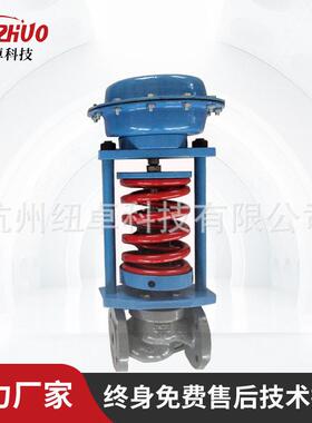 蒸汽调节阀空气压阀差压控制阀比例流量截止阀自动稳压阀