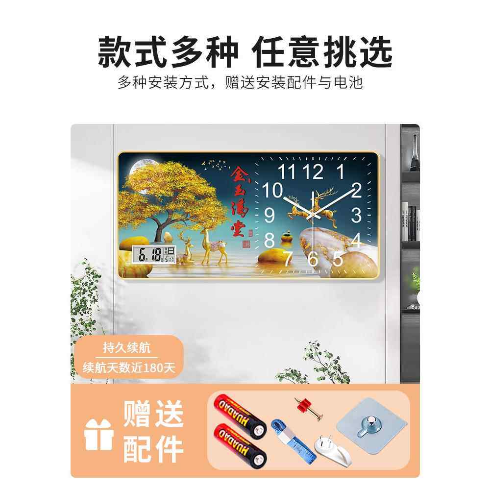 万年历钟表挂钟客厅免打孔创意日历简约现代大厅装饰挂画时钟挂墙