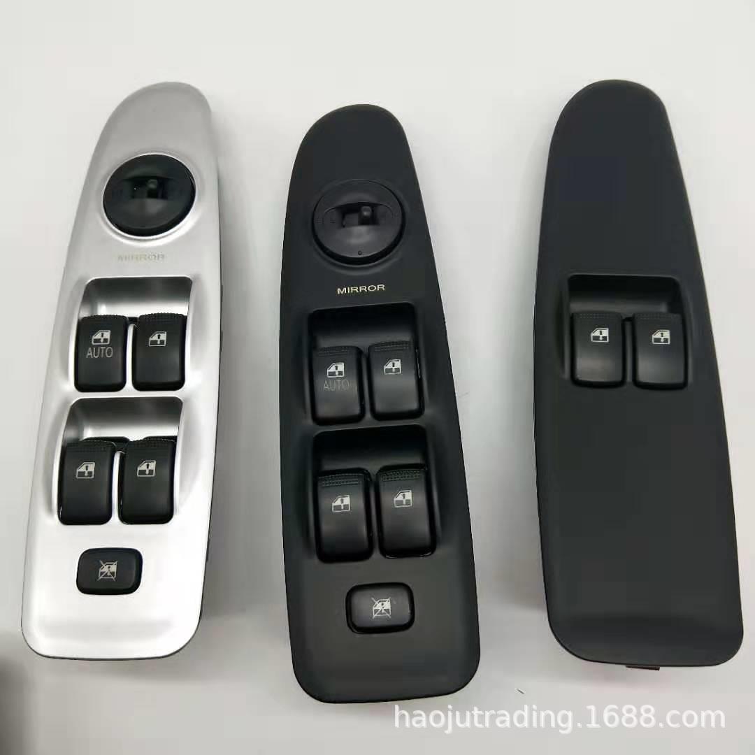适用现代伊兰特升降器开关总成左前主驾驶车窗玻璃开关电动窗开关