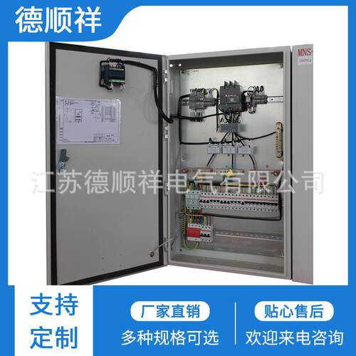 大量出售配电箱多种规格可选质量保障可定制可价优