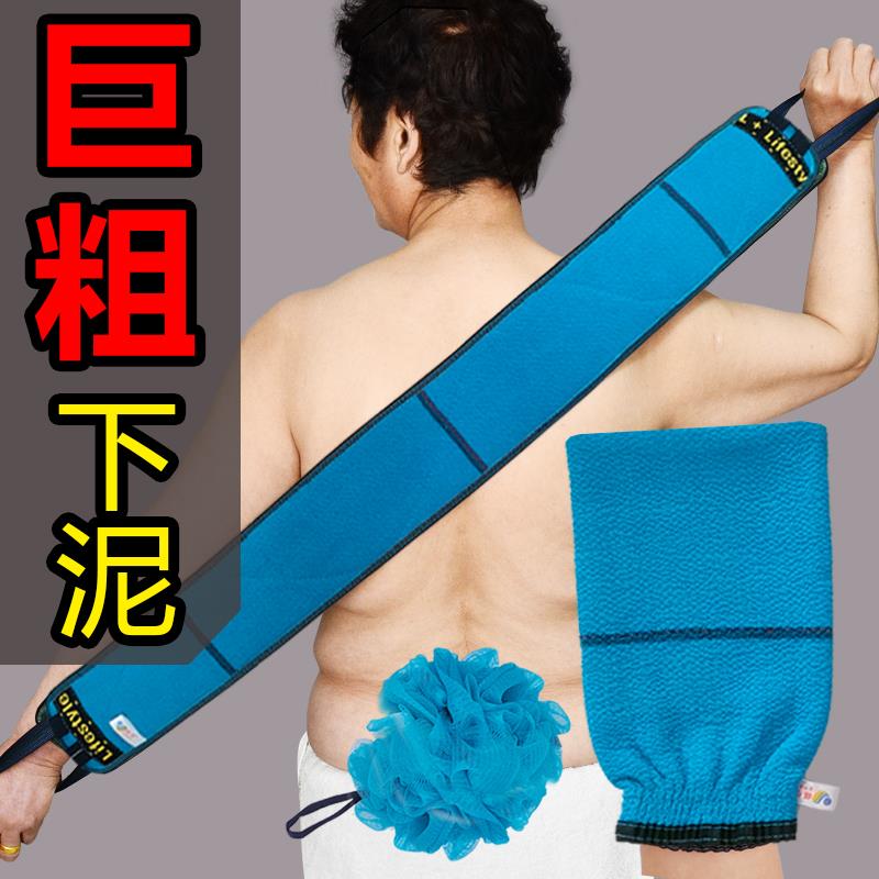 洗澡搓澡巾男士专用强力搓泥搓后背家用磨砂拉背长条特粗砂搓背巾