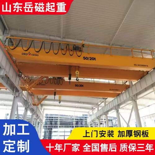 桥式起重机厂家销售5吨双梁桥式电厂机房2吨重型电动天车