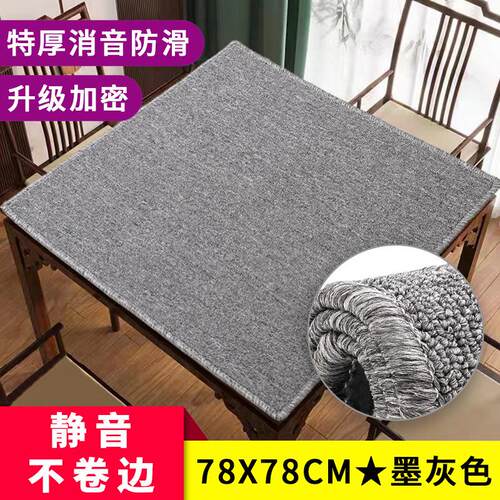 加厚台面毯麻将桌布正方形麻将机桌面垫子打扑克牌的垫子大号专用