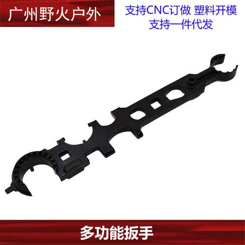 金属太阳环扳手扭托芯多功能组合扳手 高硬度AR15/M4工具