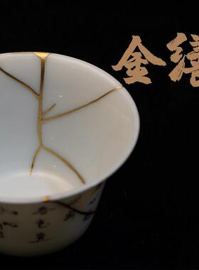 金缮修复修紫砂壶茶杯瓷器古玩建盏文玩无痕修复焗瓷佛像大漆漆器