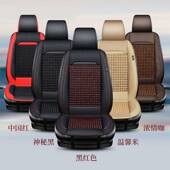 前排木珠凉垫夏季 货车凉席客车坐垫单垫单座透气夏天透气汽车坐垫