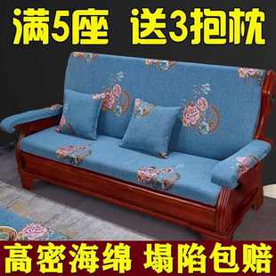 hot木沙发坐垫带靠背一体式 联邦椅子加厚海绵防滑 红实木垫子老式
