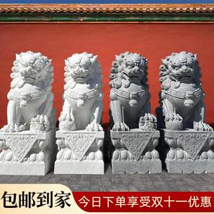 精雕汉白玉石狮子一对家门口石雕青石狮子墓地看门镇宅大门口祠堂