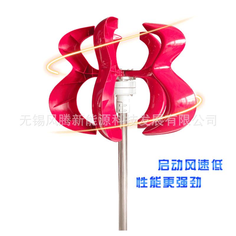 红色 葫芦型 风力发电机 垂直轴涡轮机 按需贴标发货 稳定供货