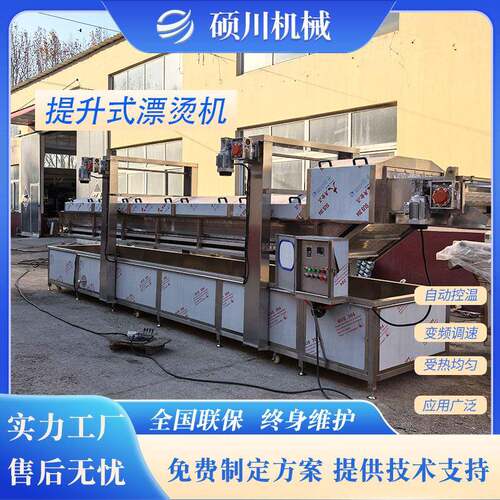 速冻玉米加工全套流水线设备 海鲜漂烫蒸煮机 脆笋果蔬漂烫杀青机