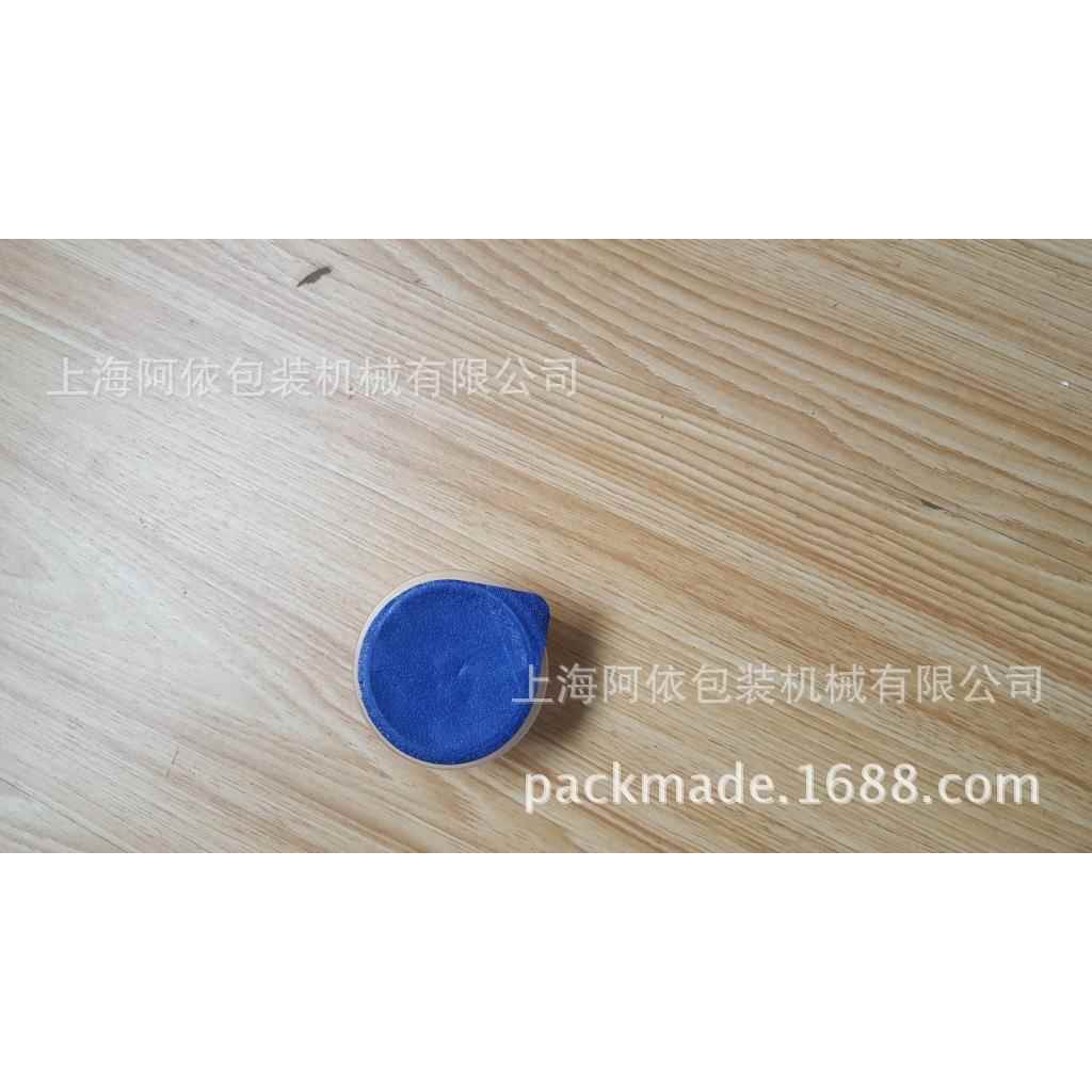优惠提供上海化妆品PP杯盒铝罐铝膜片膜半自动手动热合封口机