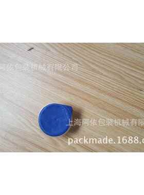 优惠提供上海化妆品PP杯盒铝罐铝膜片膜半自动手动热合封口机