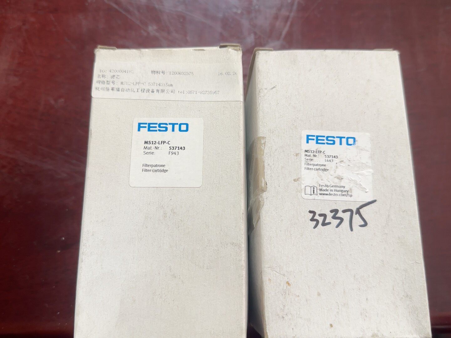 德国费斯托FESTO  过滤器滤芯 型号537143 MS1