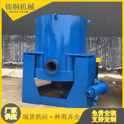 中小型矿山选矿离心机尾矿淘金实验室水套式选金设备砂金处理机器