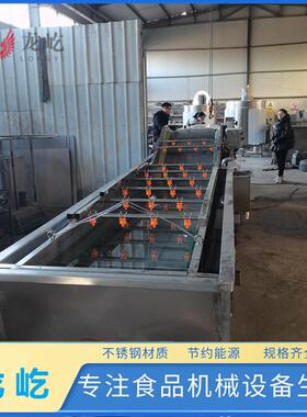 商用全自动果蔬清洗设备鲜玉米清洗机过滤杂质网带提升式清洗线