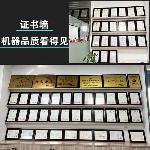 全自动无胶预涂膜覆膜机印后纸张纸盒复合高速自动复合膜复膜机