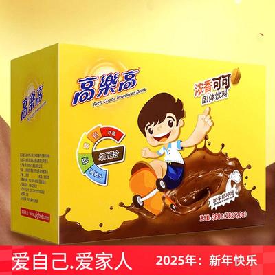 高乐高巧克力粉可可冲饮18g袋装浓香口味速溶固体饮料