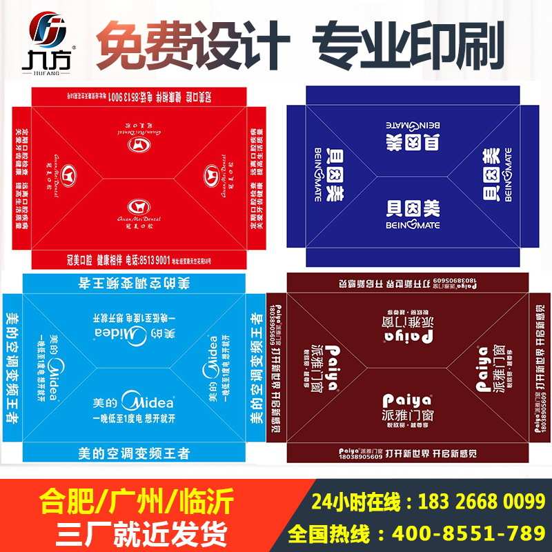 3x4.5米四脚折叠广告活动帐篷四角摆摊地推展销遮阳棚定制户外伞