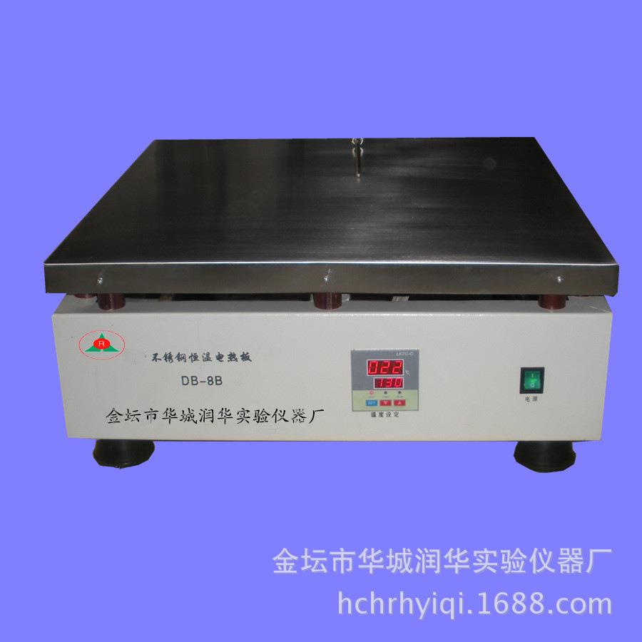 不锈钢电热板DB-8B;数显控温电热板(工作尺寸60x60cm)