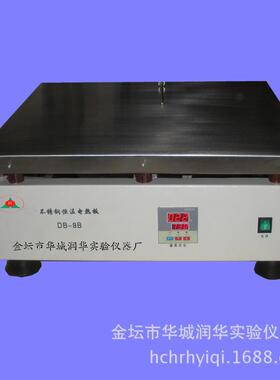 不锈钢电热板 DB-8B;数显控温电热板 (工作尺寸60x60cm)