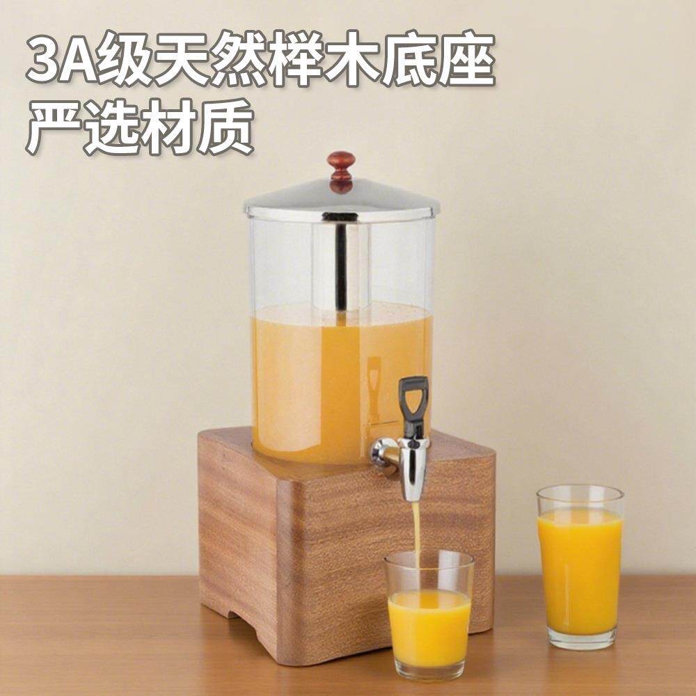 7L 6L沙比利木座果汁鼎酒店大容量不锈钢商用牛奶鼎饮料分配器