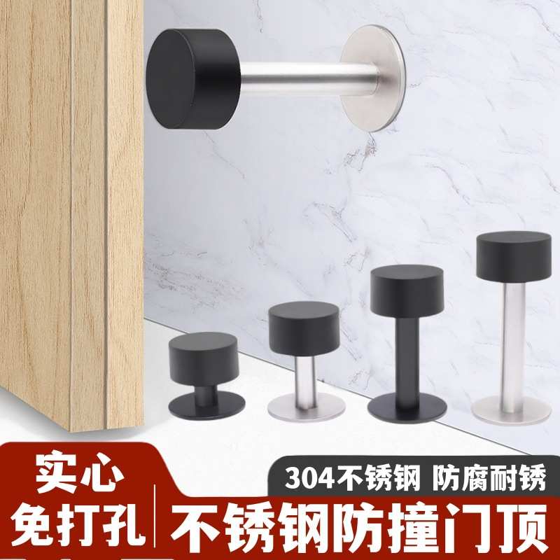 304碰顶门免装挡防撞打孔橡胶墙黑色门门钢门阻阻限位器器不锈门