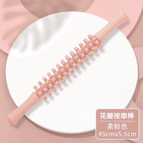 高档泡沫轴伽肌肉放松腿滚轴瘦运动瘦小牙腿神器狼棒按摩滚轮瑜柱