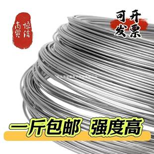 镀锌铁丝线建筑铅丝家用粗细铁丝搭架子手工定型捆绑