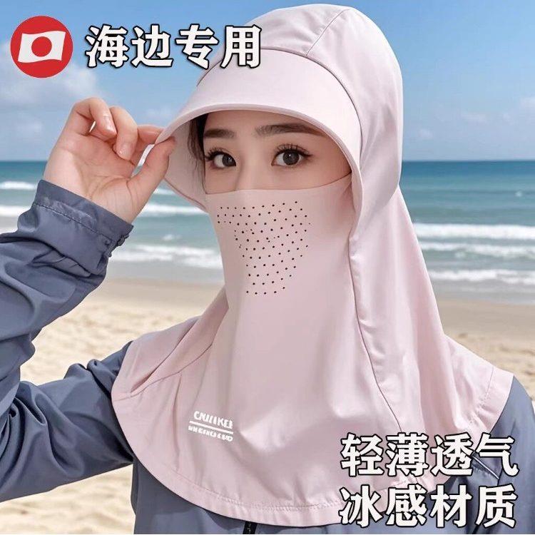 日本防晒面罩护颈帽子一体夏季海边沙滩透气遮全脸遮阳帽