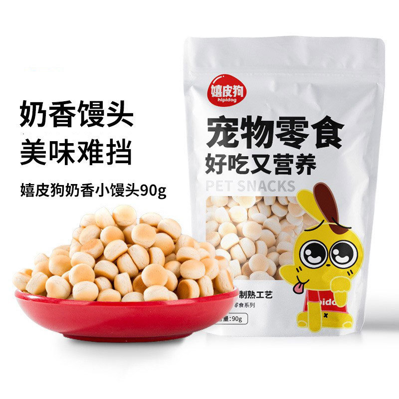 小馒头小狗狗狗狗零食狗零食罐